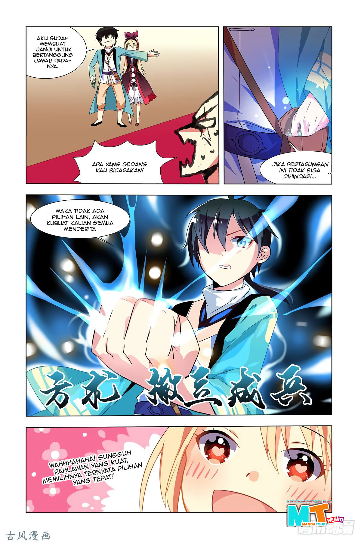 My Girlfriend Is a Dragon Chapter 01 Gambar 15